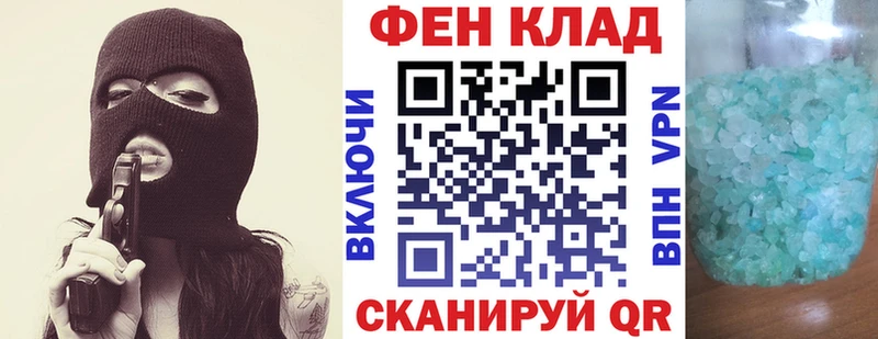 купить наркотик  Высоцк  АМФ 98% 