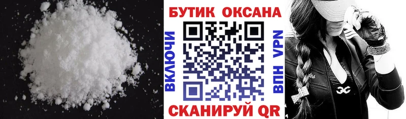 ОМГ ОМГ зеркало Высоцк Бутират бутандиол