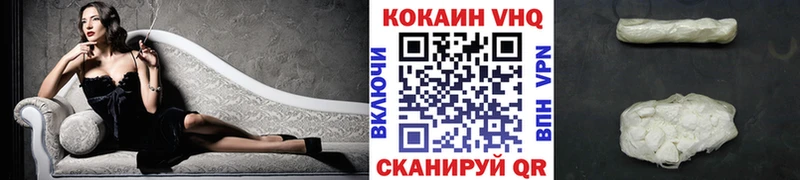blacksprut зеркало  Высоцк  COCAIN 99% 