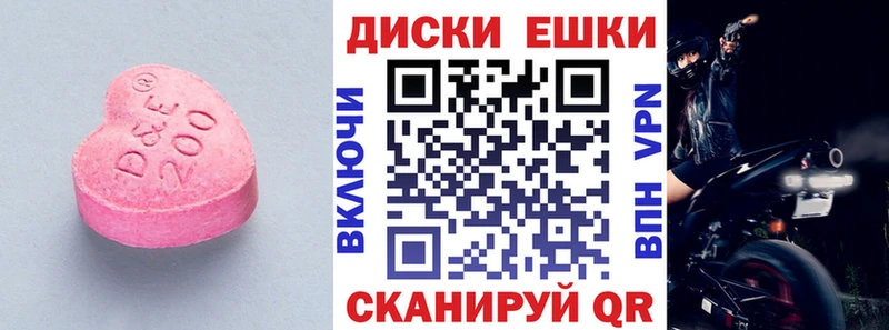 Ecstasy ешки  Высоцк 