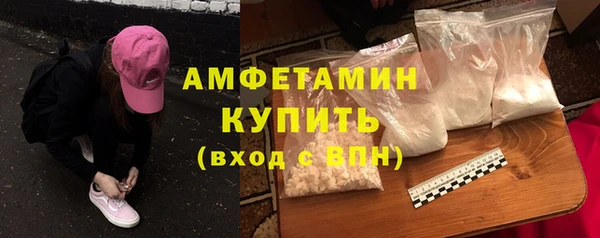 мяу мяу кристалл Белоозёрский