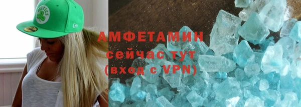 дживик Белокуриха