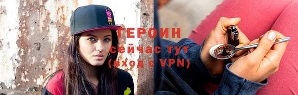 мяу мяу кристалл Белоозёрский