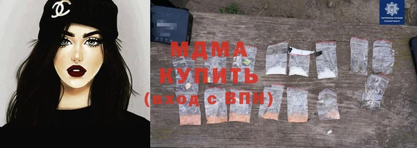 мяу мяу кристалл Белоозёрский