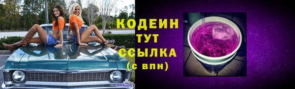 мяу мяу кристалл Белоозёрский