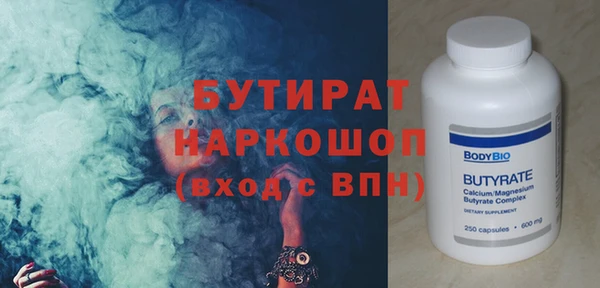 мяу мяу кристалл Белоозёрский