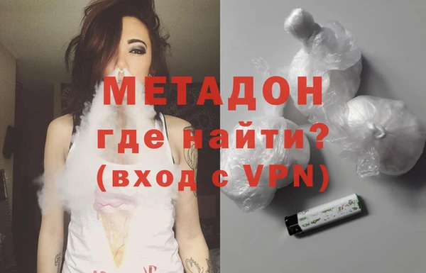 мяу мяу кристалл Белоозёрский