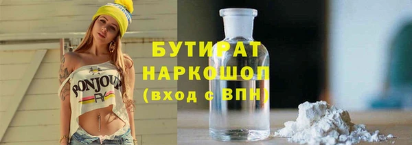 дживик Белокуриха