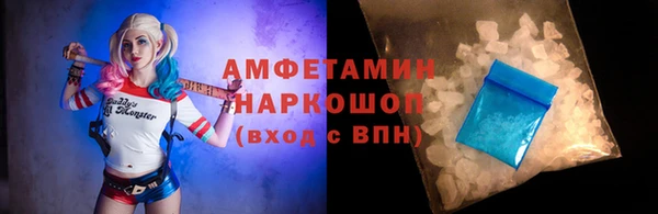 мяу мяу кристалл Белоозёрский
