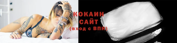 мяу мяу кристалл Белоозёрский