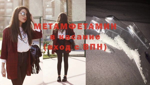 дживик Белокуриха