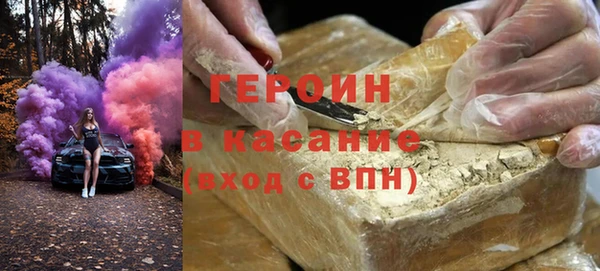 дживик Белокуриха
