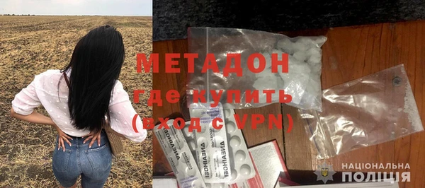 дживик Белокуриха