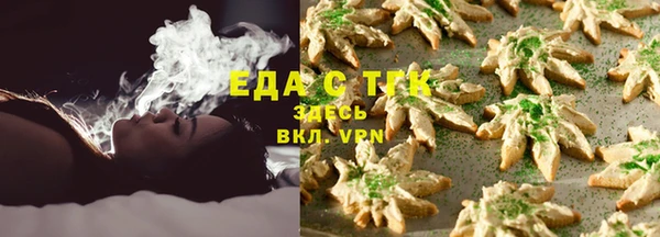 мяу мяу кристалл Белоозёрский