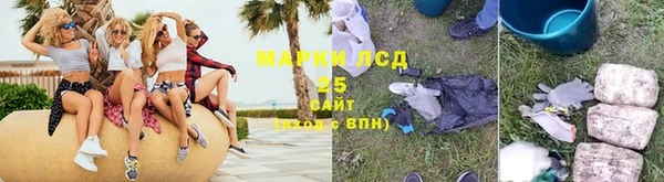 мяу мяу кристалл Белоозёрский