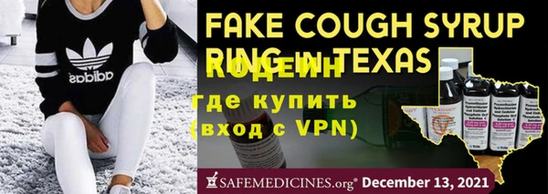 мяу мяу кристалл Белоозёрский