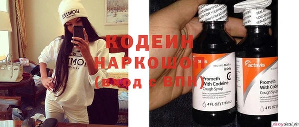 мяу мяу кристалл Белоозёрский