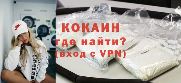 мяу мяу кристалл Белоозёрский