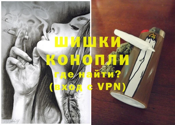 мяу мяу кристалл Белоозёрский
