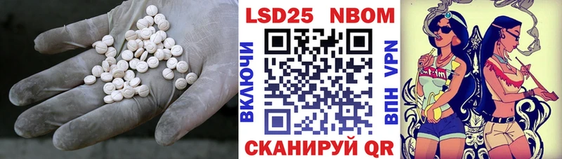 Лсд 25 экстази кислота  Высоцк 