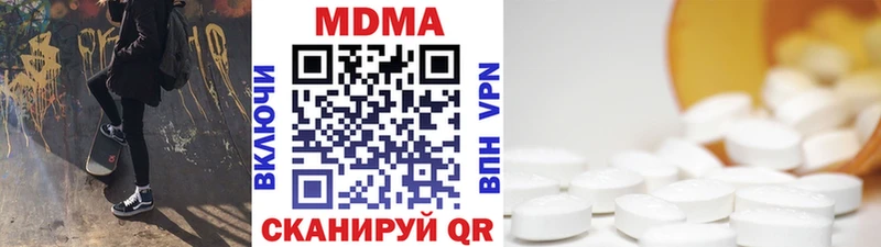 кракен зеркало  Высоцк  МДМА Molly 