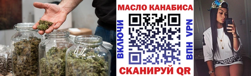 Дистиллят ТГК вейп  Высоцк 